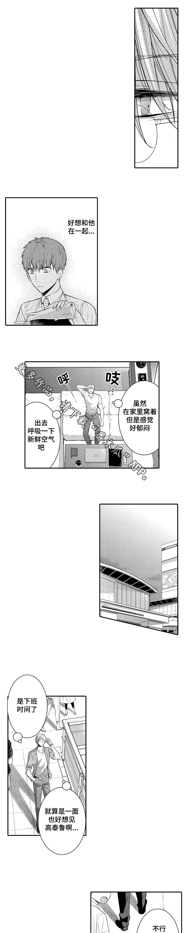 第97章：你输了0