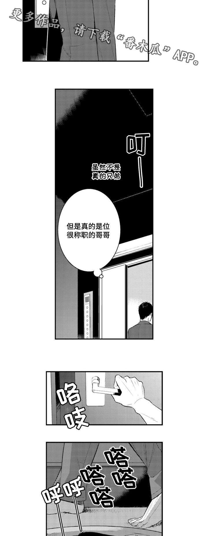第62章：照片1