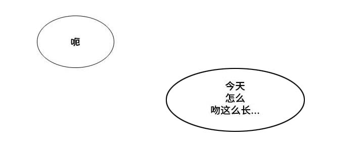 第86章：嫉妒2
