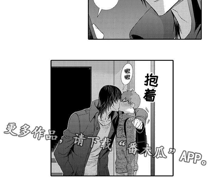 第30章：繁忙的生活11