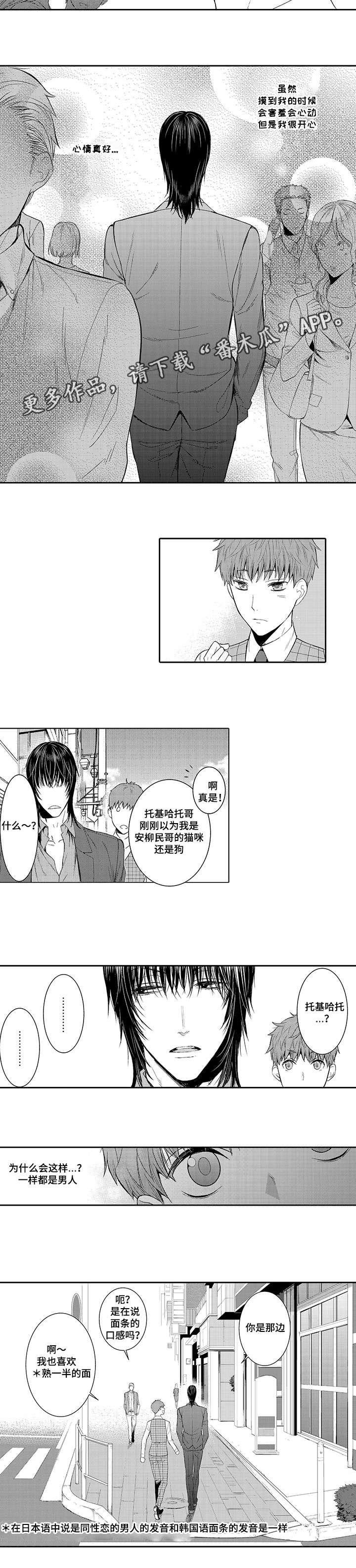 第12章：好久不见5