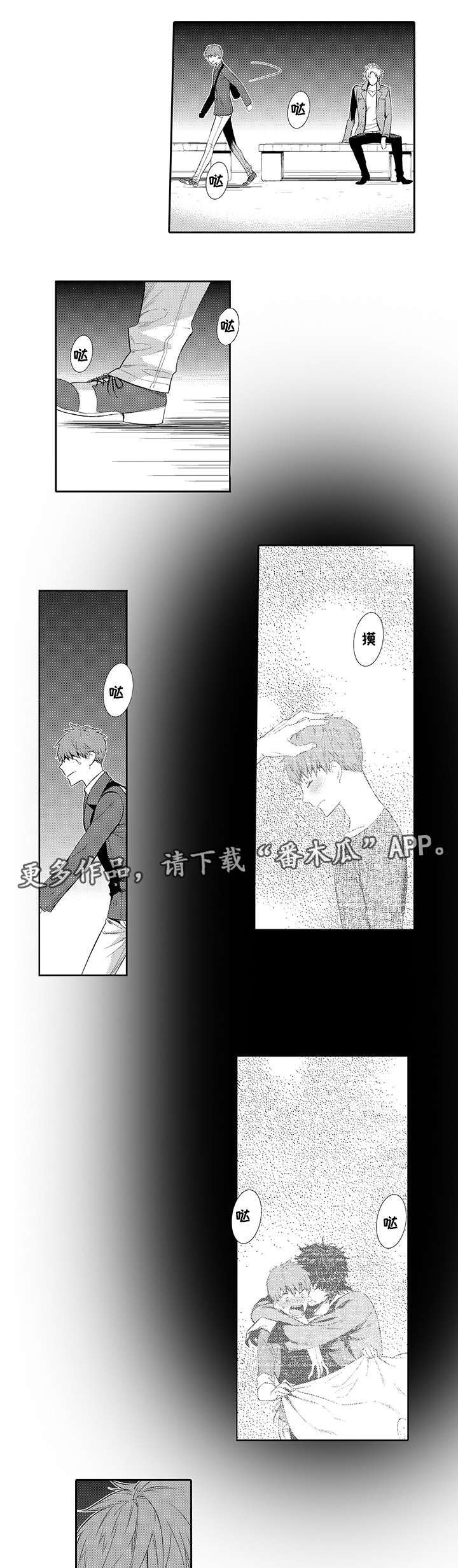 第35章：心痛9