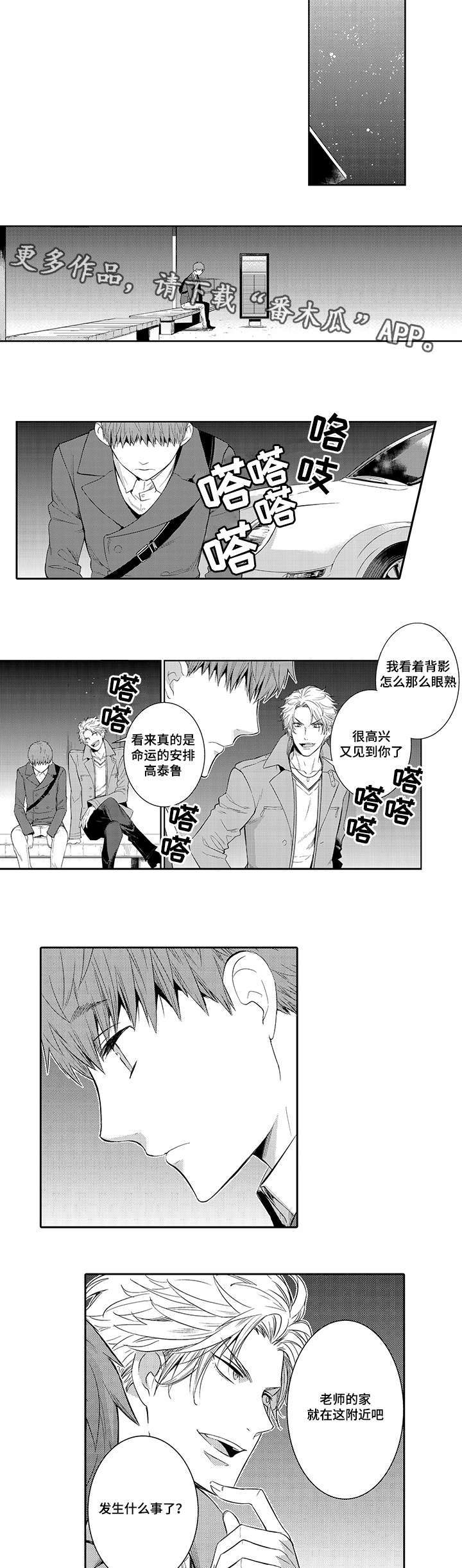 第35章：心痛1