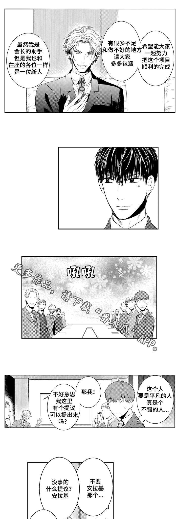第69章：分组3