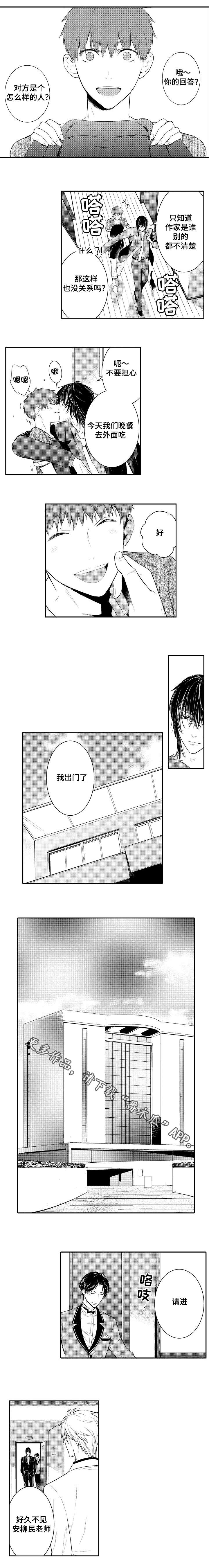 第98章：爱情0