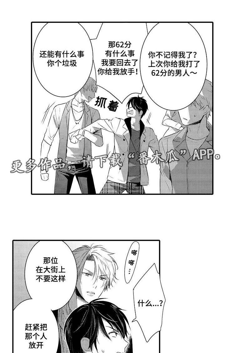 第107章：真心2