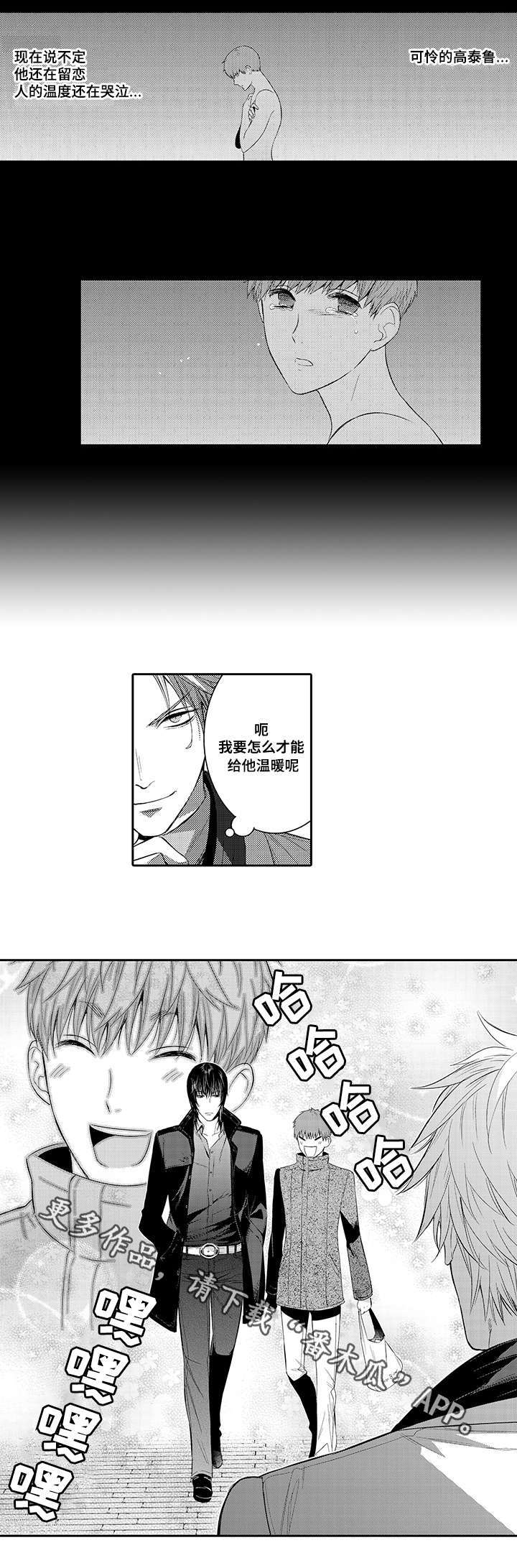 第41章：幸福3