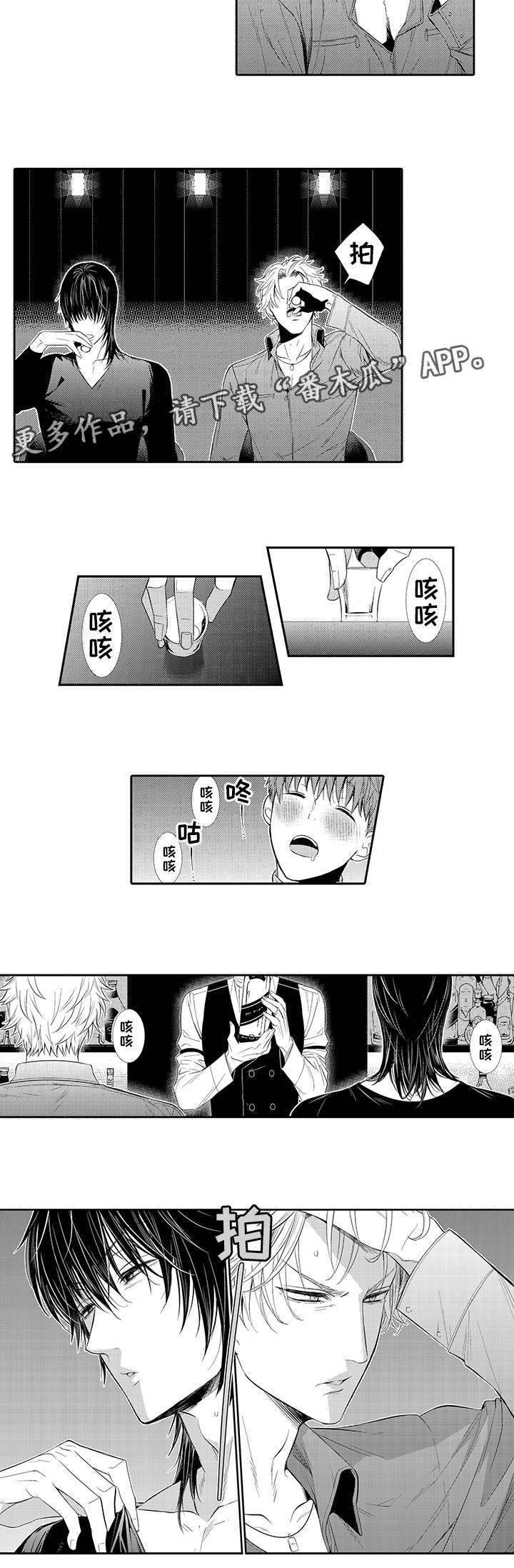第27章：会被抛弃2