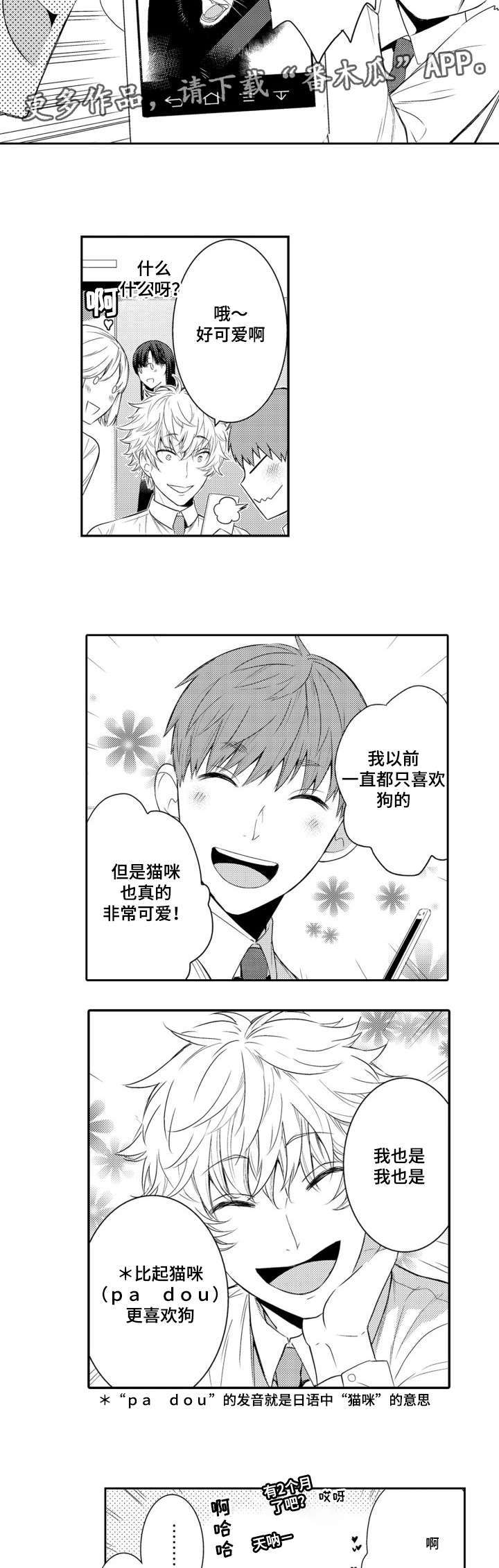 第57章：高泰路5