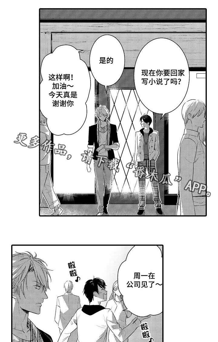 第107章：真心0