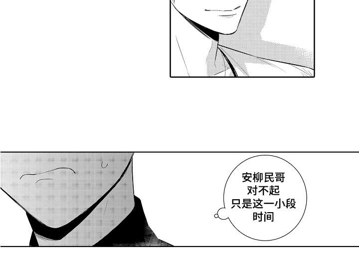 第78章：到我家当保姆6