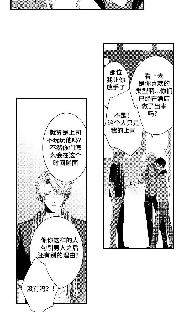 第107章：真心4