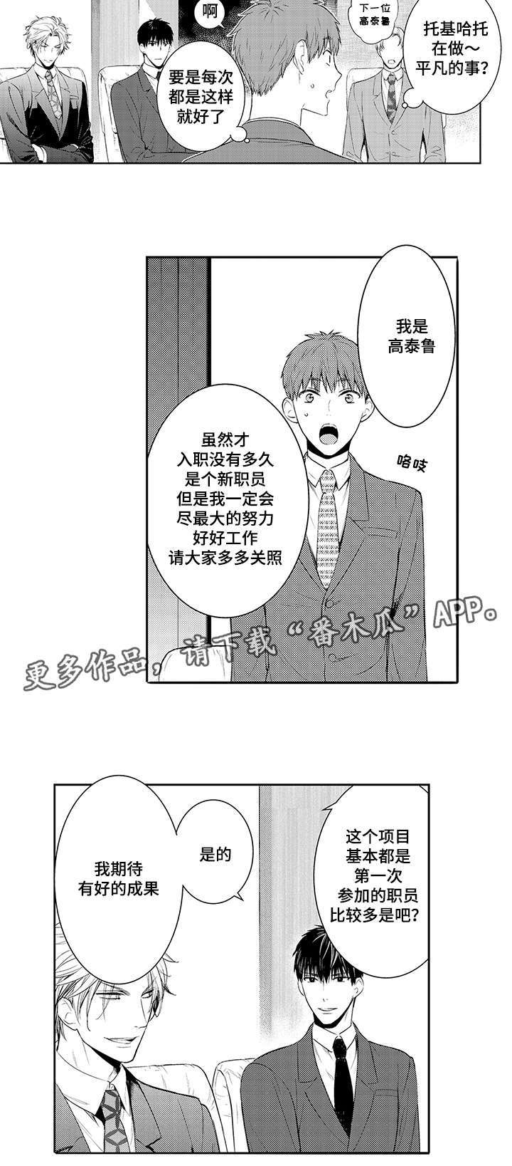 第69章：分组2