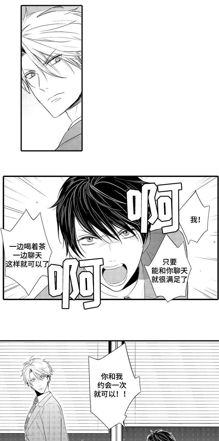 第106章：开心0