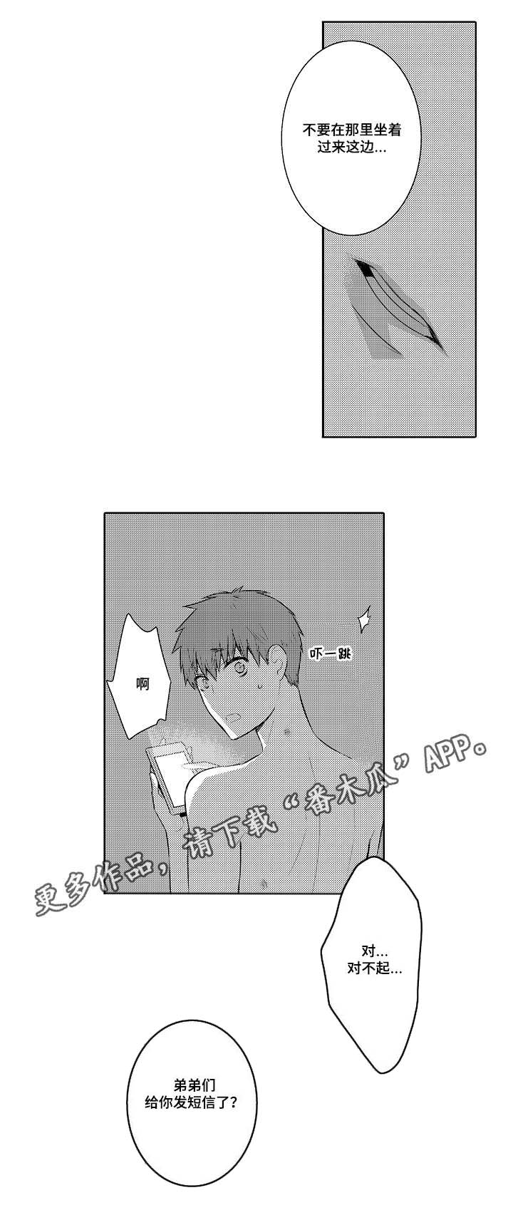 第83章：有问题0