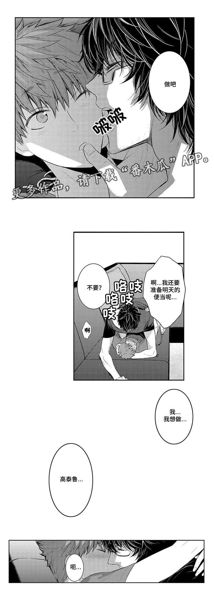 第75章：一路顺风5