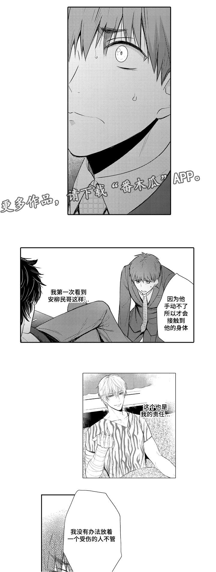 第87章：不要去0