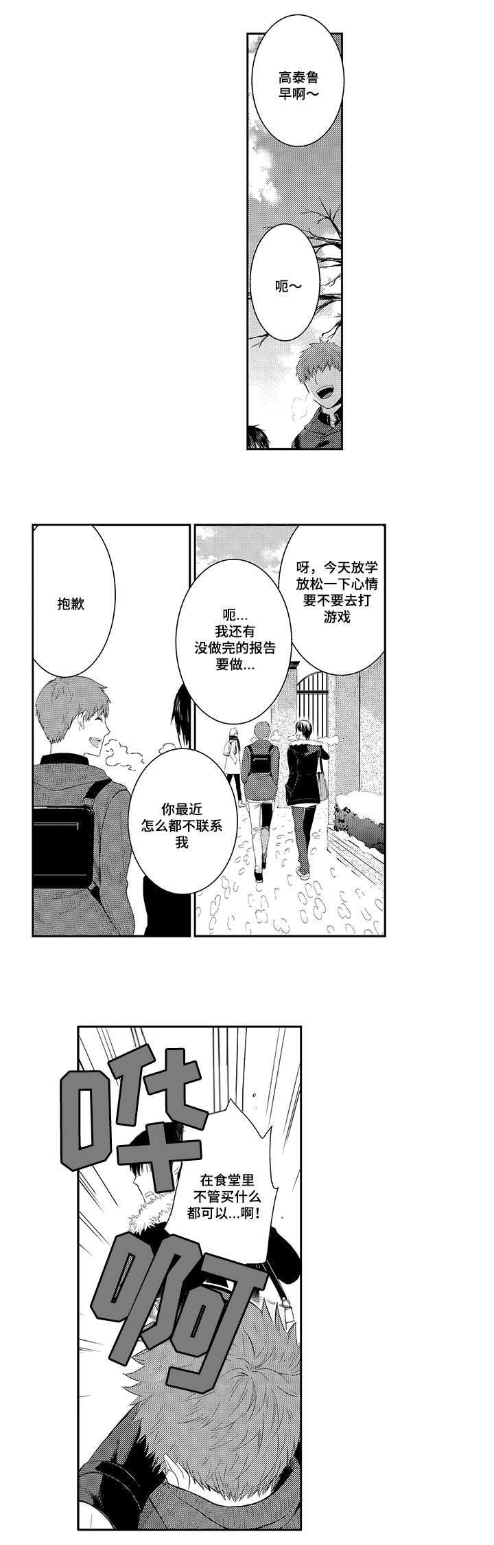 第37章：真相0