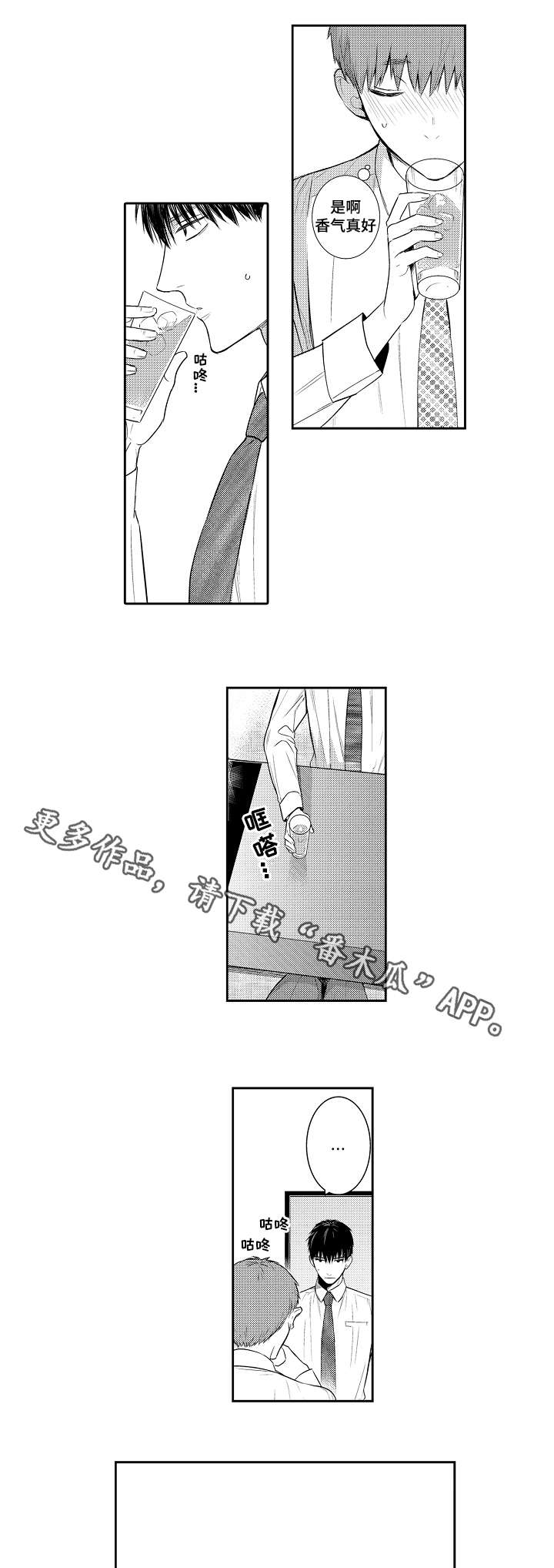 第90章：短信7