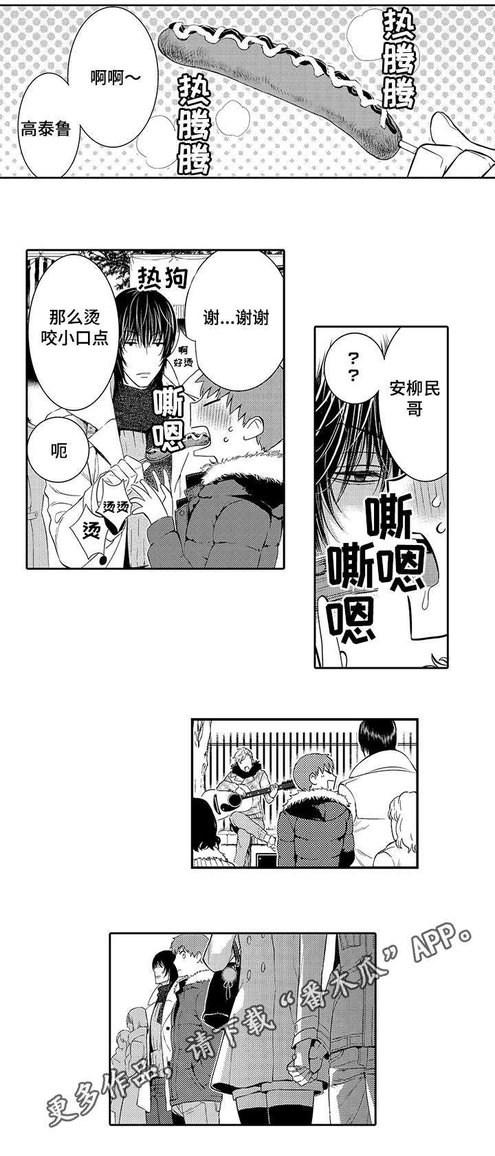 第42章：牵手逛街0