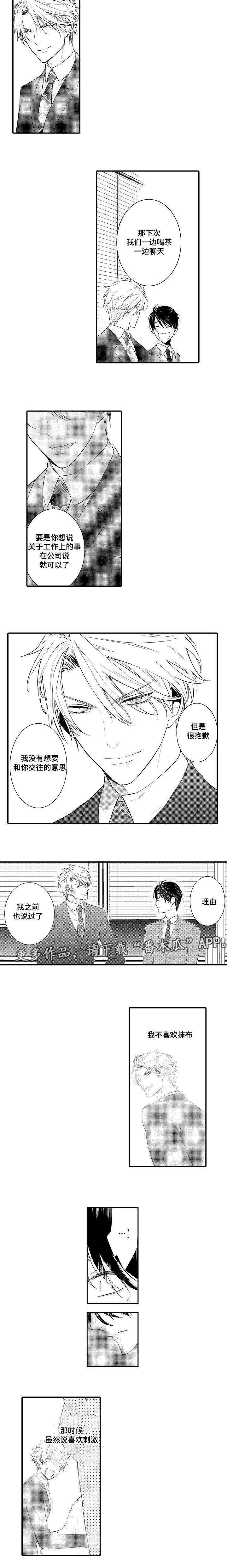 第105章：吝啬鬼3