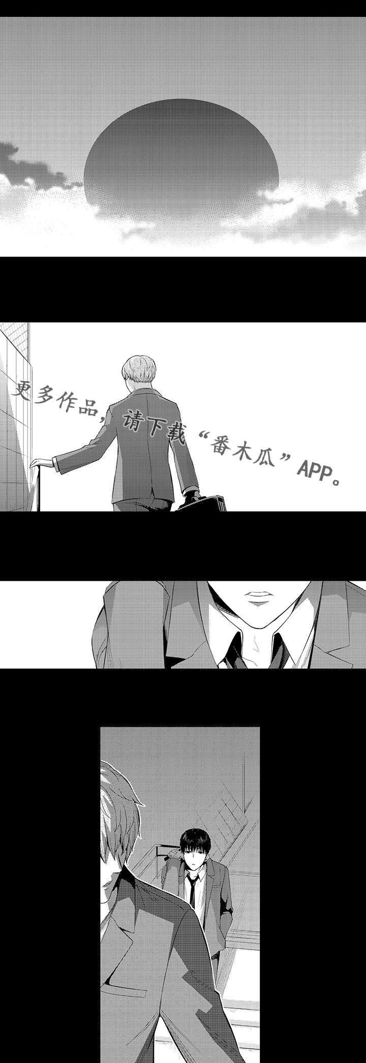 第33章：情敌0