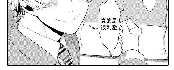 第67章：勾引3