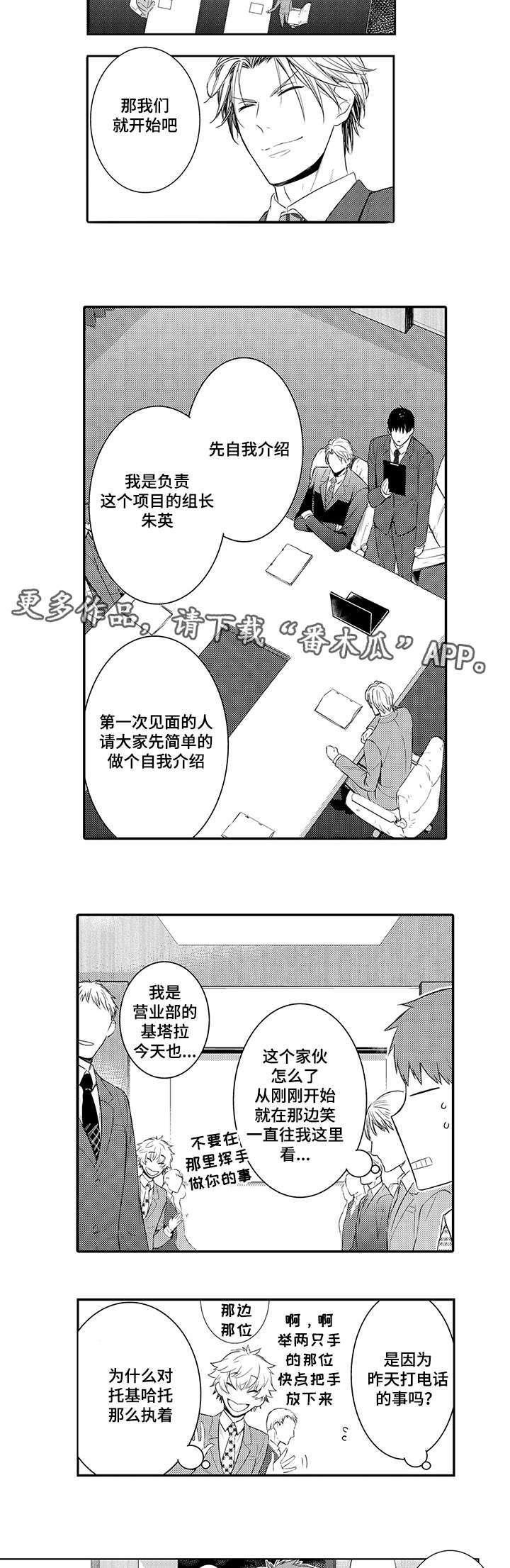 第69章：分组1