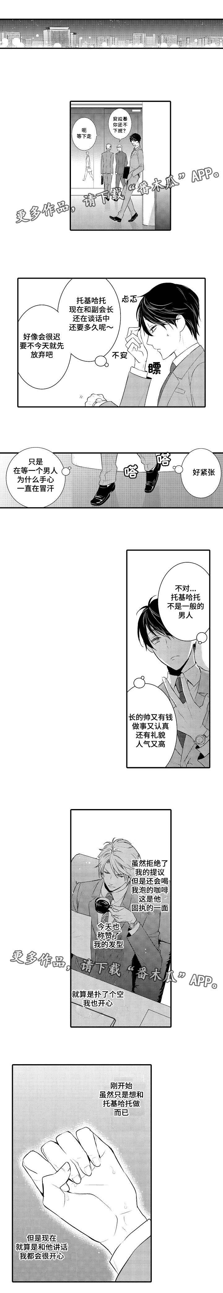 第105章：吝啬鬼0