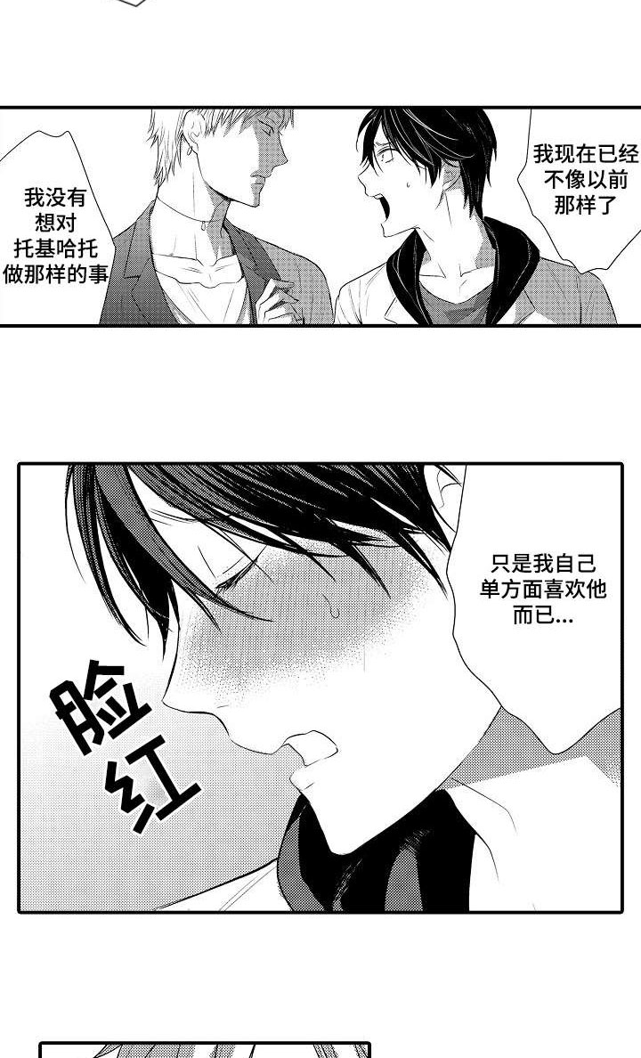 第107章：真心5