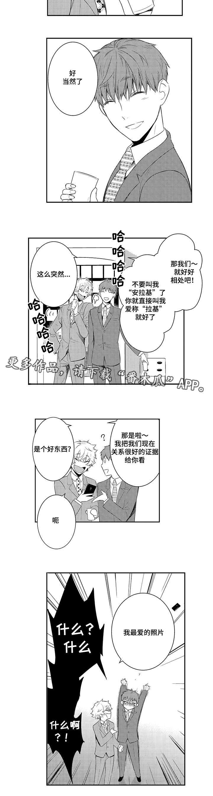第69章：分组10
