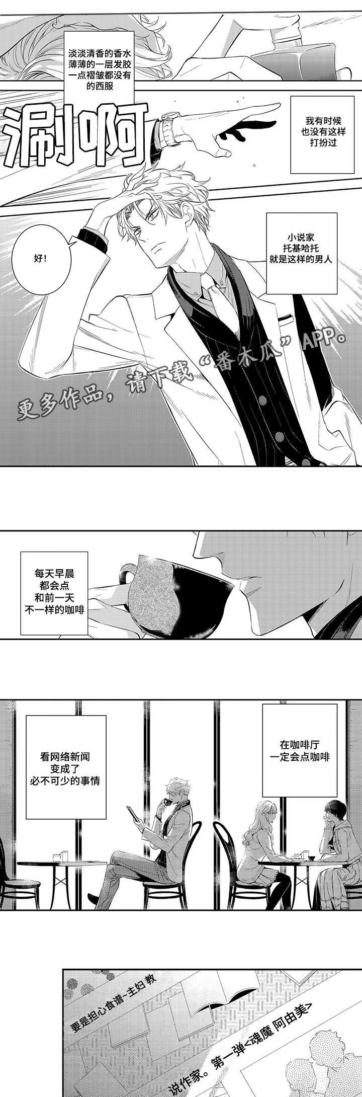 第39章：生活6
