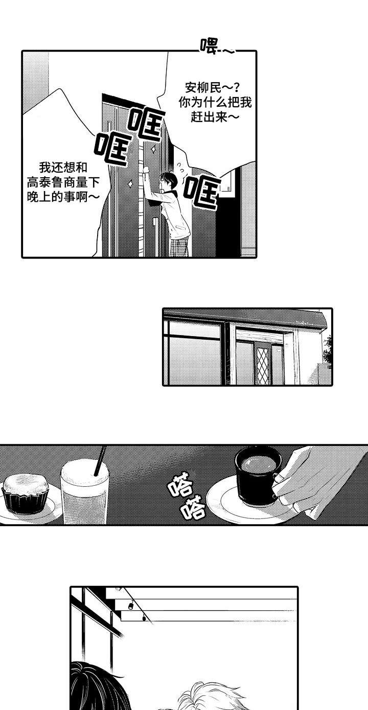 第106章：开心10