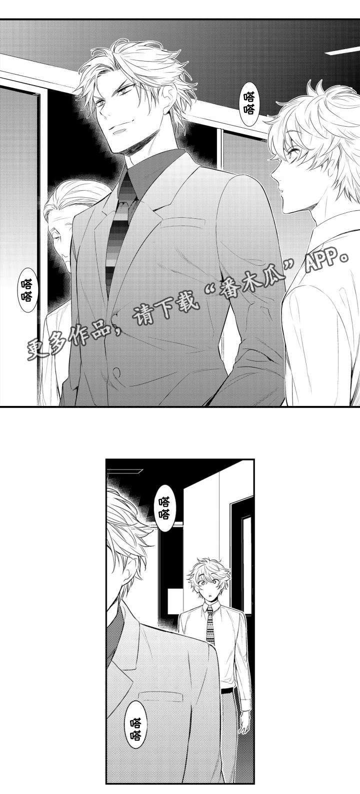 第63章：重要的人6