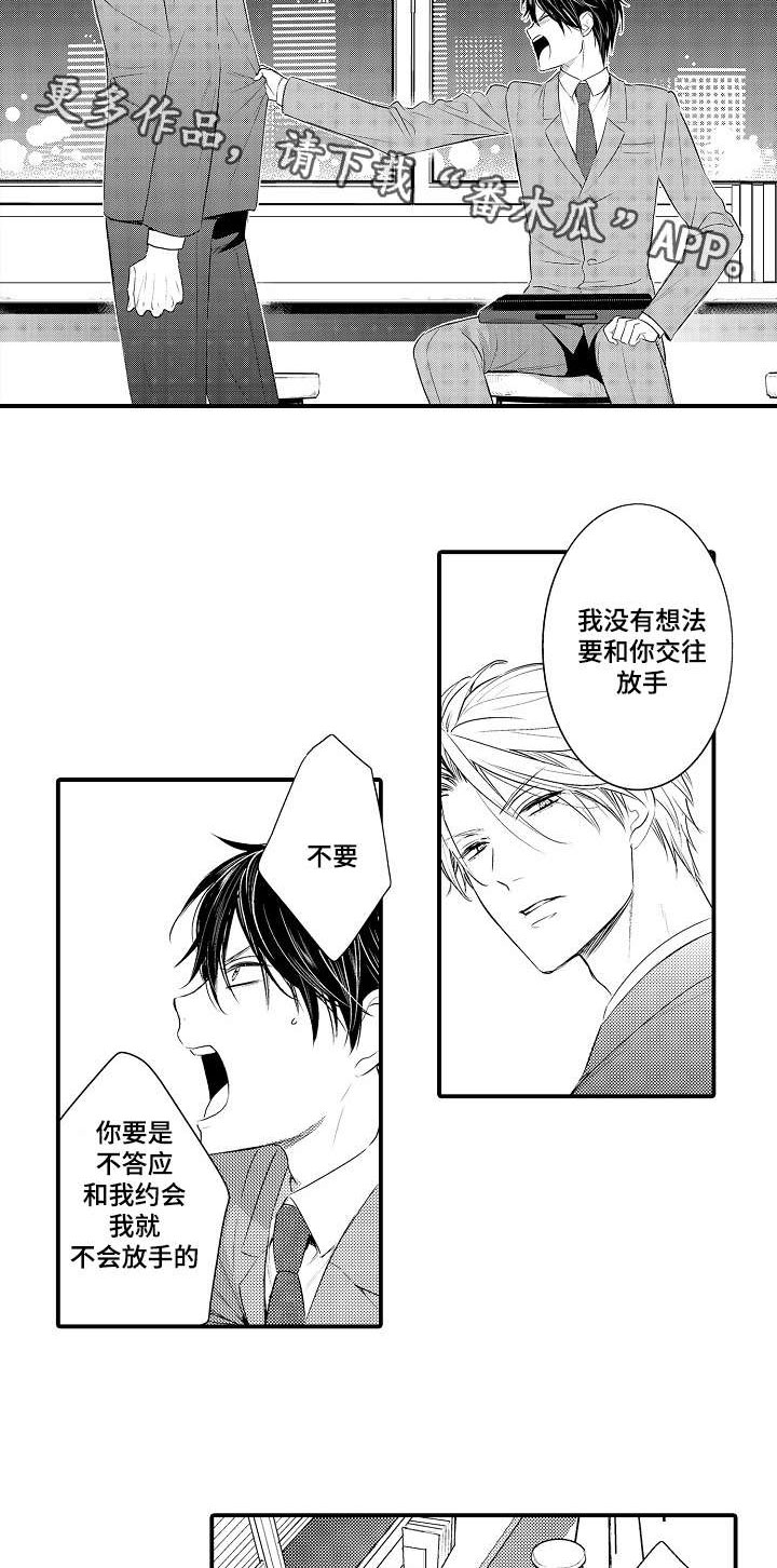 第106章：开心1