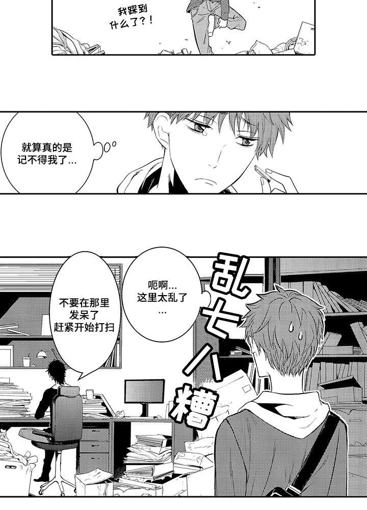 第1章：家政服务7