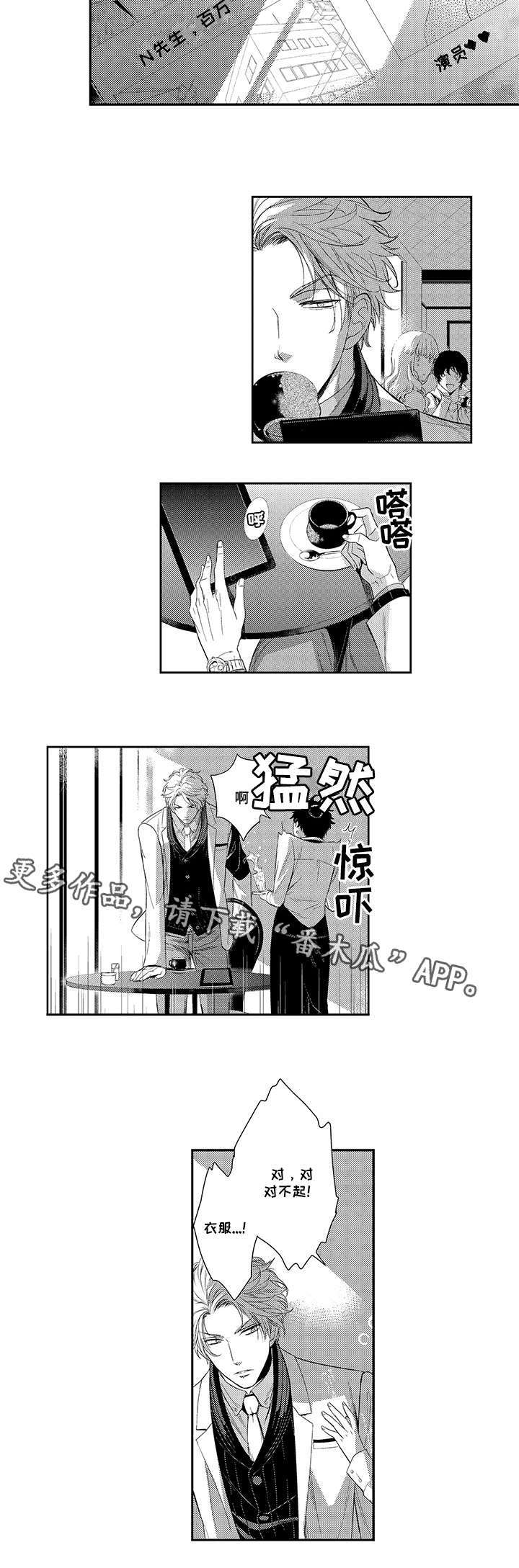 第39章：生活7