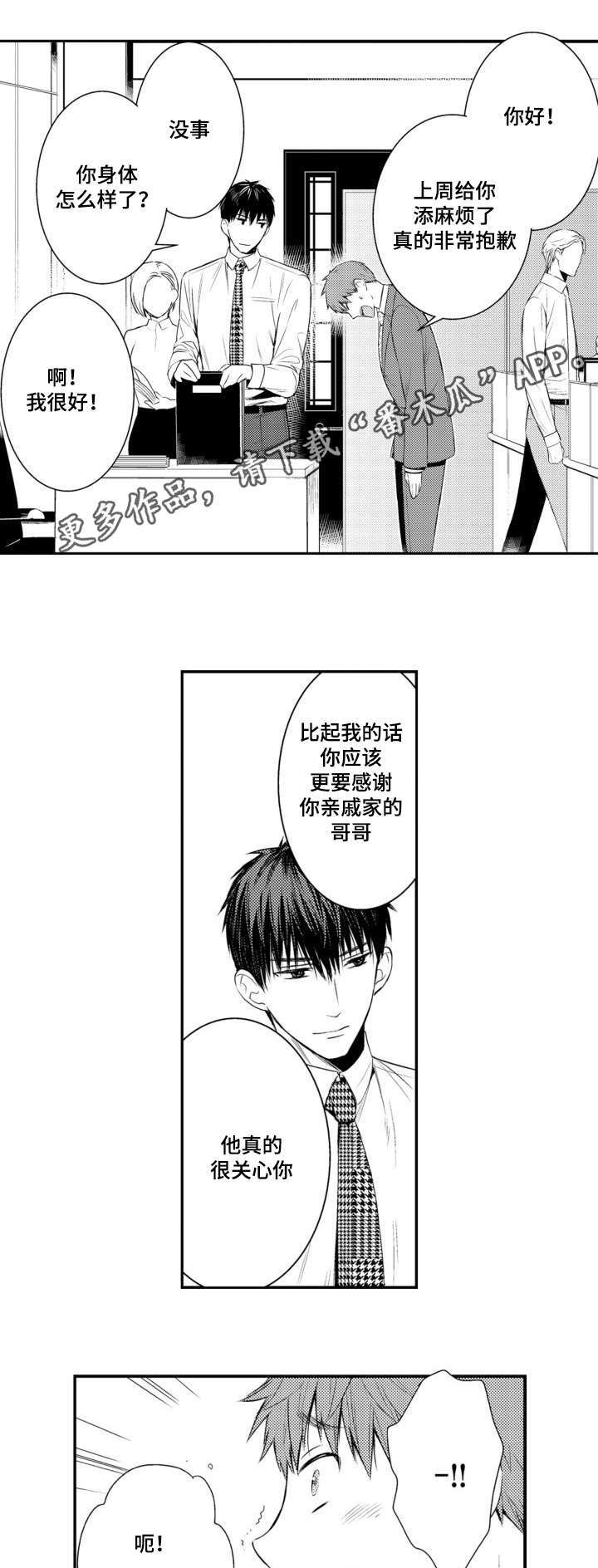第62章：照片6