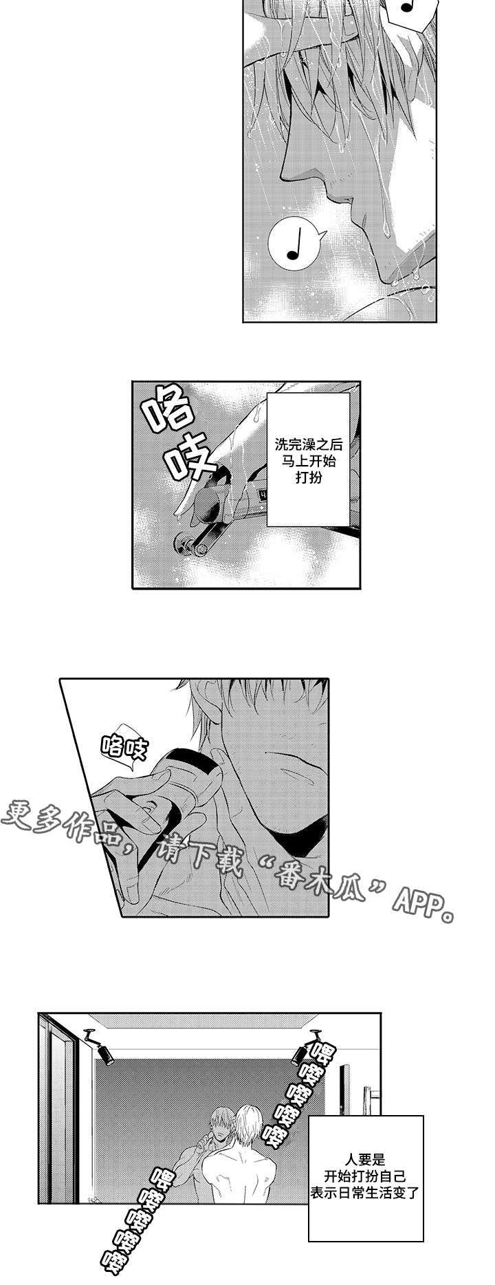 第39章：生活5