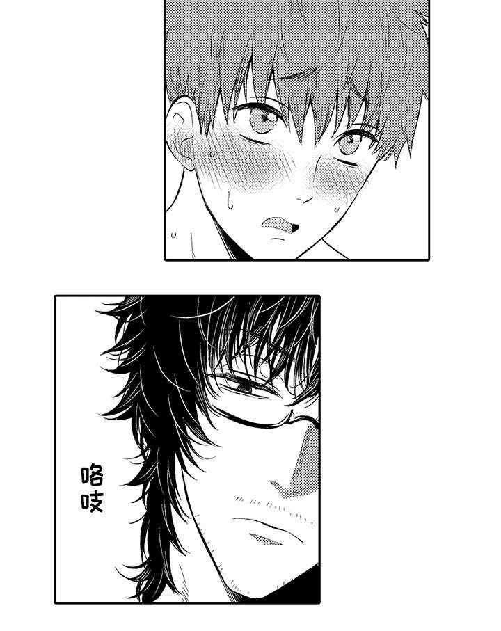 第23章：换装6