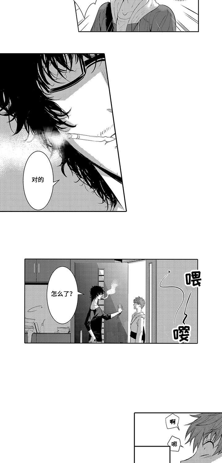 第1章：家政服务3