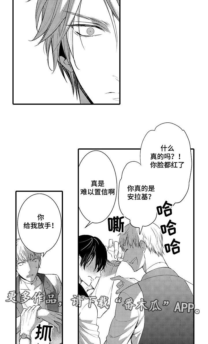 第107章：真心6