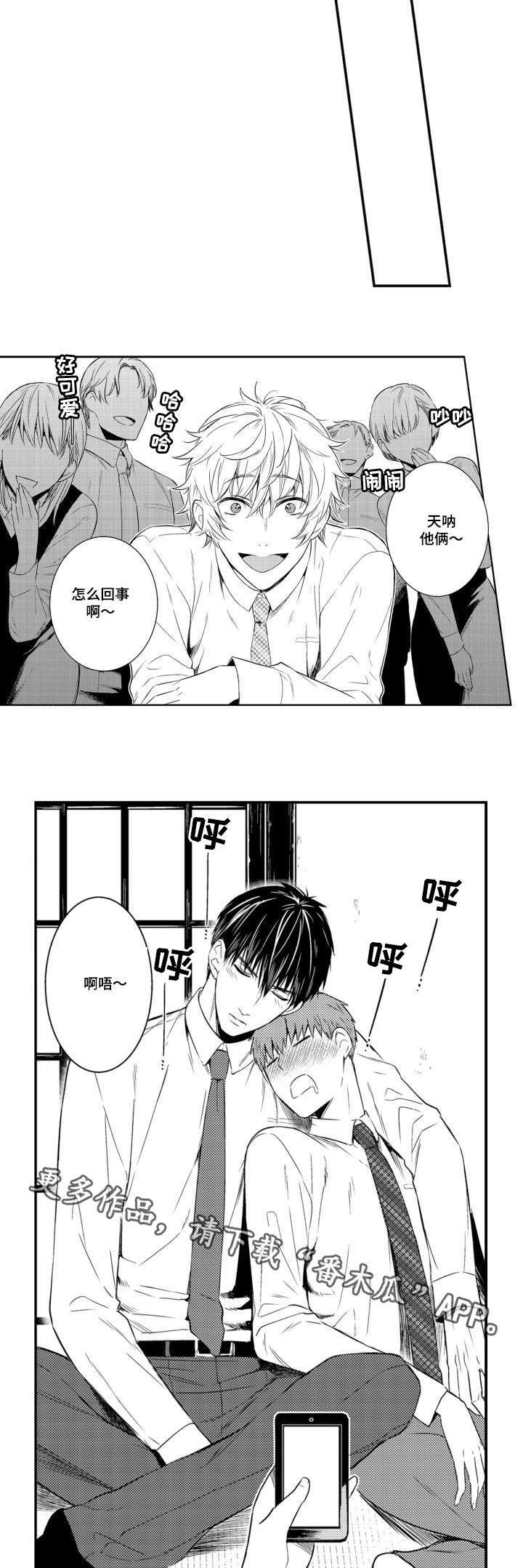 第60章：送回家1