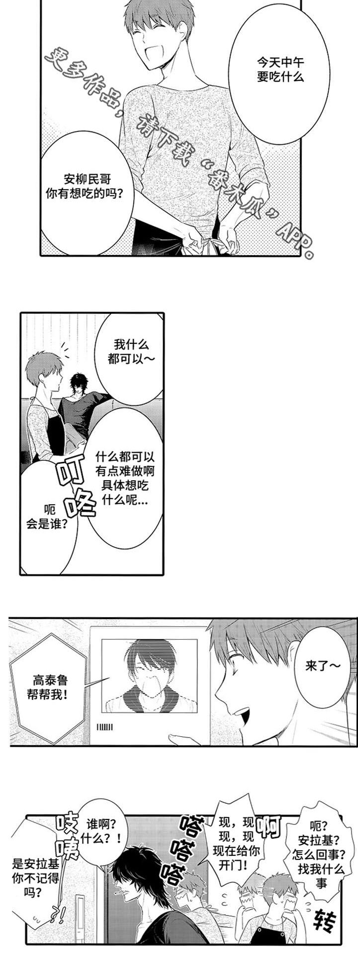 第106章：开心5