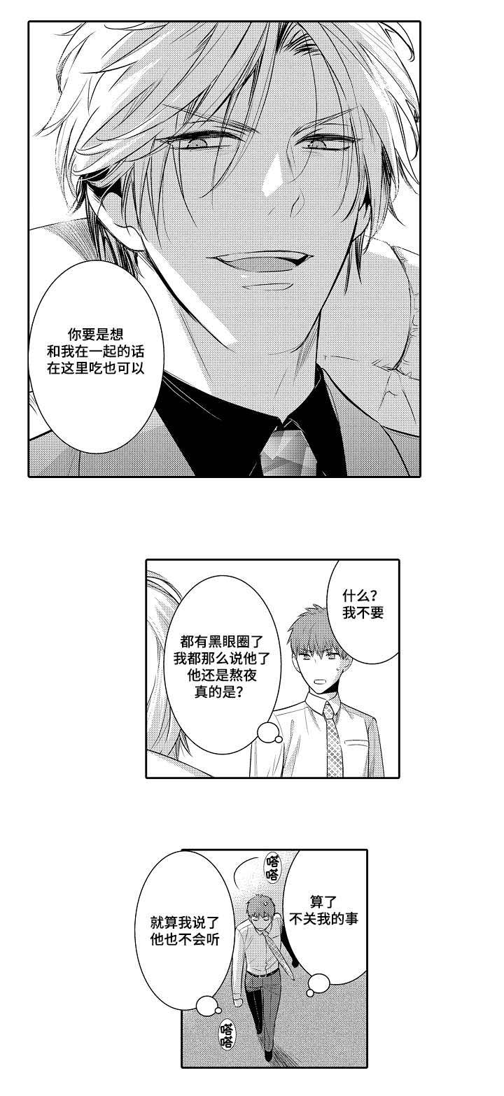 第87章：不要去10