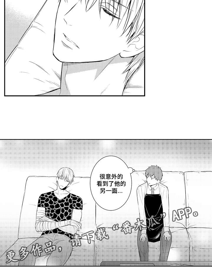 第80章：电话调情11