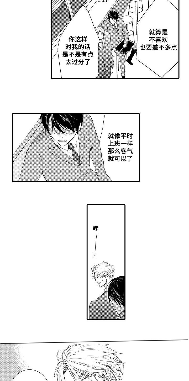 第106章：开心2