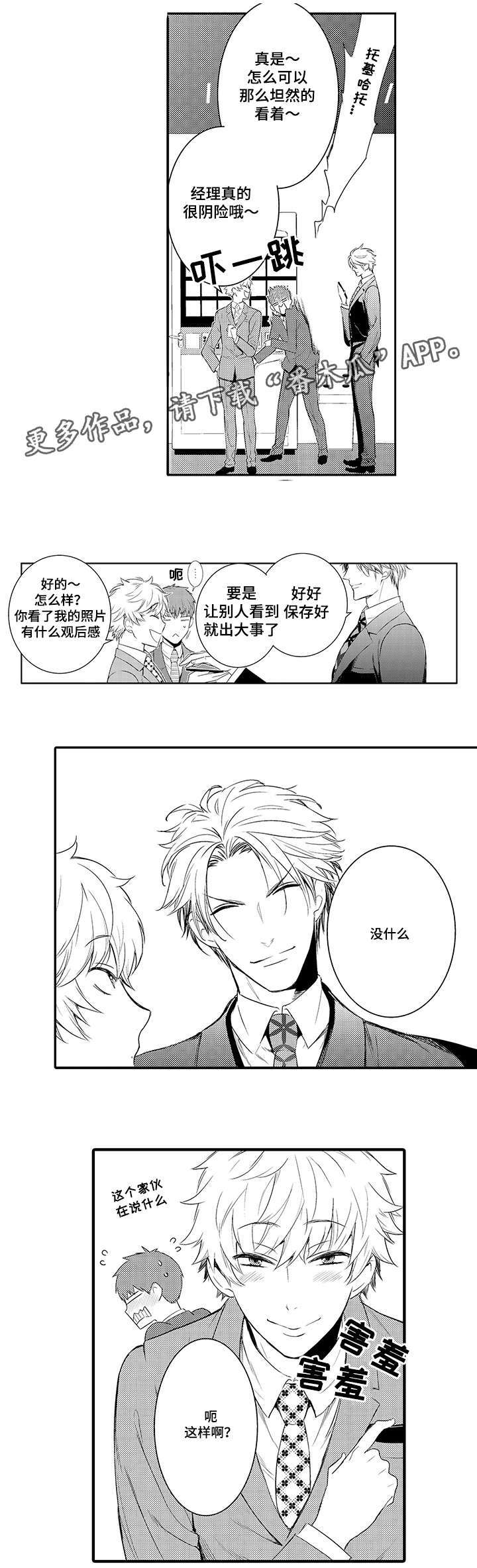 第69章：分组12