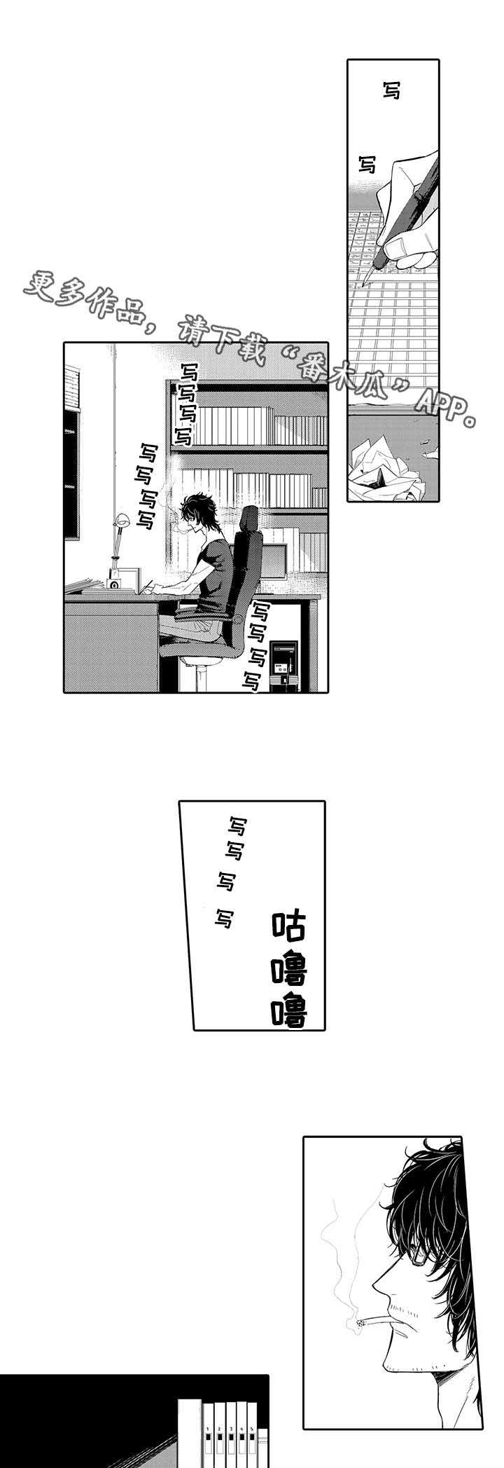 第14章：接人0