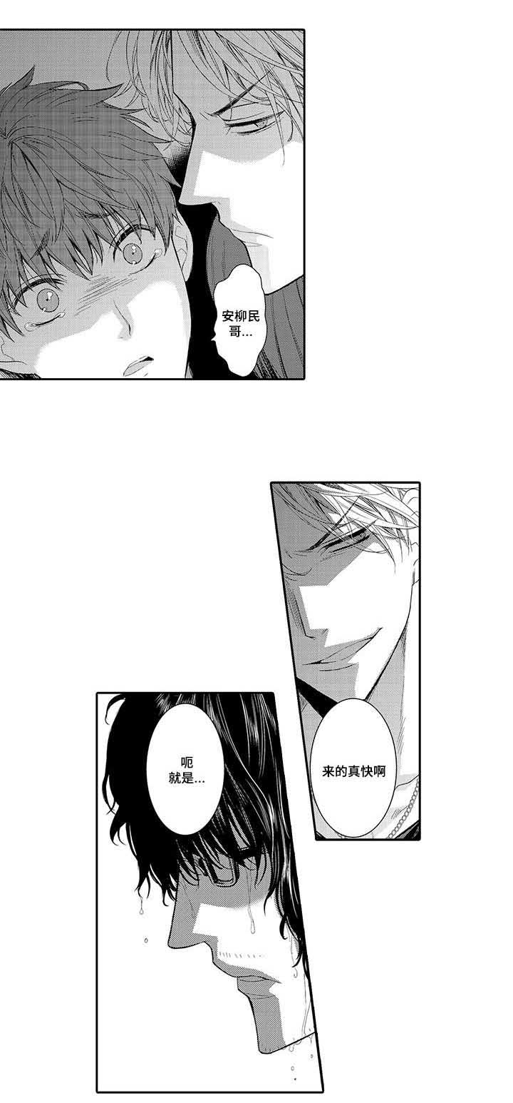 第16章：生气0